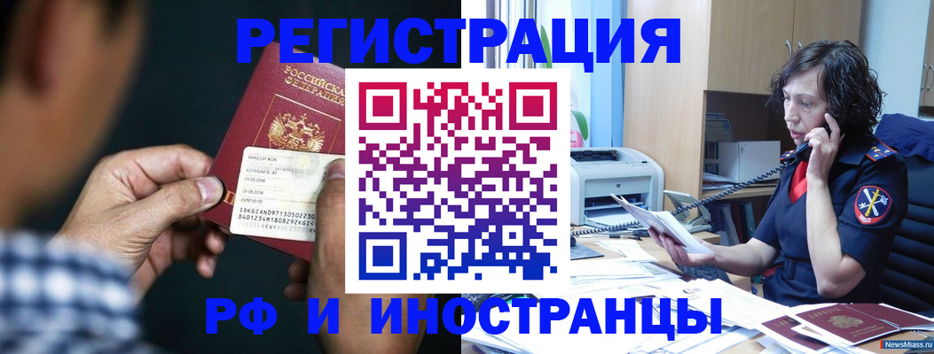 где прописаться в Старой Руссе